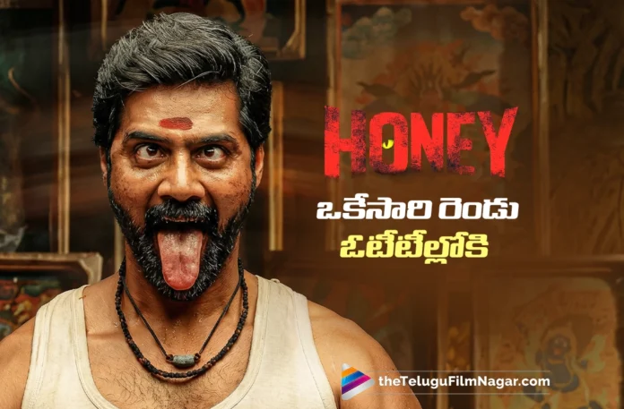 Honey Set for Dual OTT Release