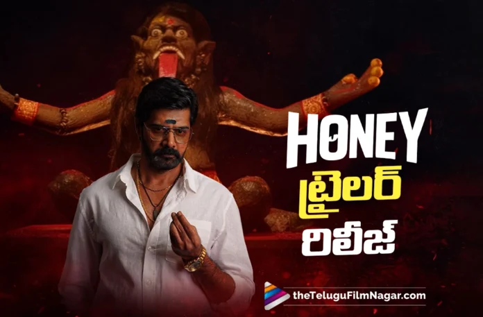 Honey Trailer out now