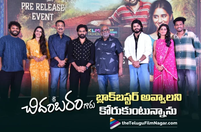 I Hope Sri Chidambaram Garu Becomes a Blockbuster Says MM Keeravani I Hope Sri Chidambaram Garu Becomes a Blockbuster Says MM Keeravani