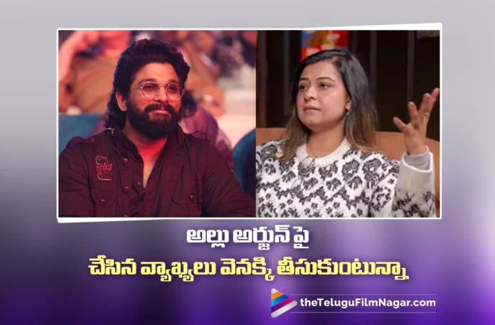 Kaveri Barua Issues Apology to Allu Arjun