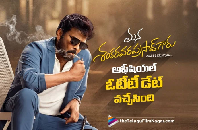 Mana Shankara Varaprasad Garu OTT Release Date Confirmed