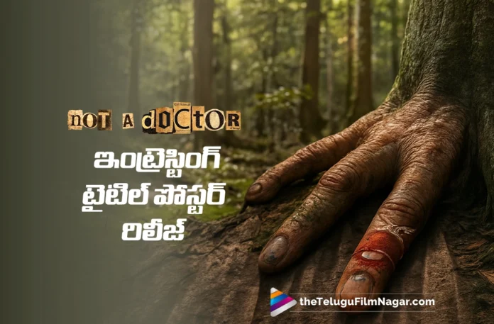 Naveen Chandra’s Not a Doctor Title Poster Unveiled Naveen Chandra’s Not a Doctor Title Poster Unveiled