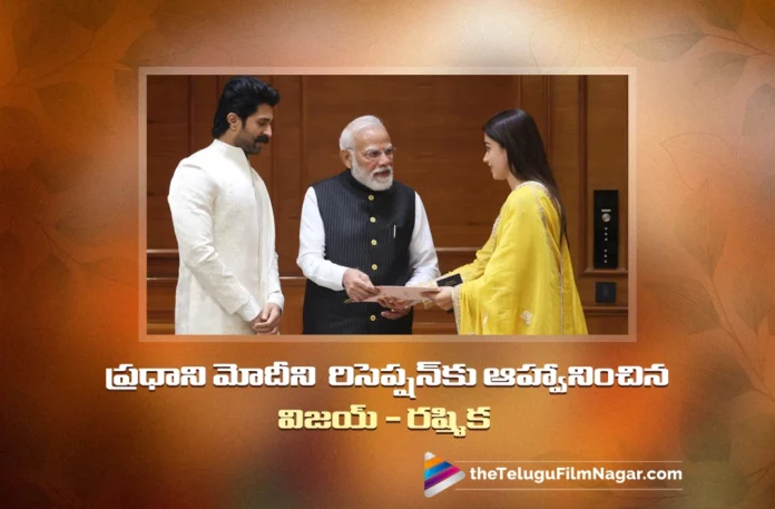 PM Narendra Modi Invited to Virosh Wedding Reception