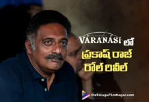 వారణాసిలో ప్రకాష్ రాజ్ రోల్ ఇదే వారణాసిలో ప్రకాష్ రాజ్ రోల్ ఇదే