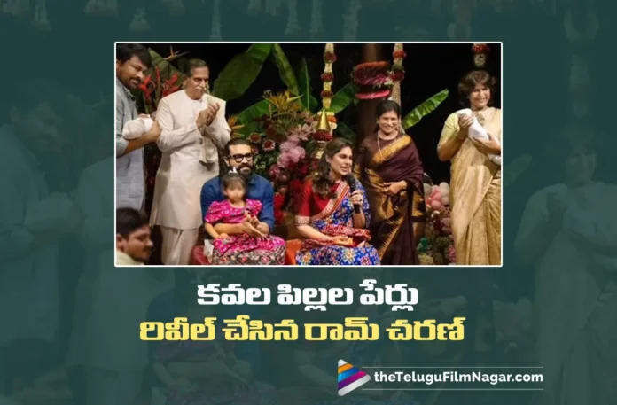Ram Charan–Upasana Announce Their Twins’ Names