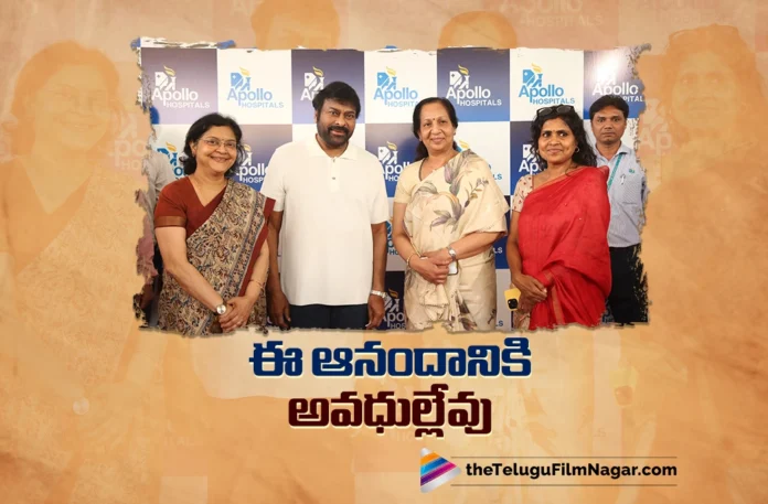 Ram Charan–Upasana Blessed With Twins, Chiranjeevi Calls It Boundless Happiness