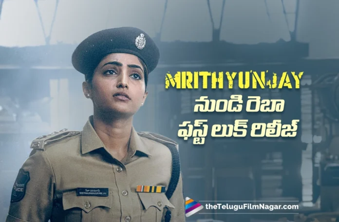 Reba Monica John’s First Look Released From Mrityunjay