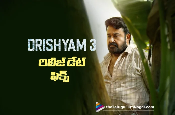 Release Date Confirmed for Drishyam 3