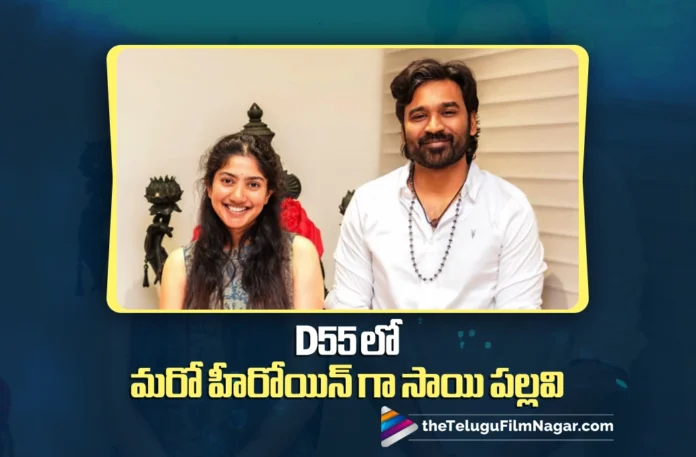 Sai Pallavi Joins Dhanush’s 55th Movie