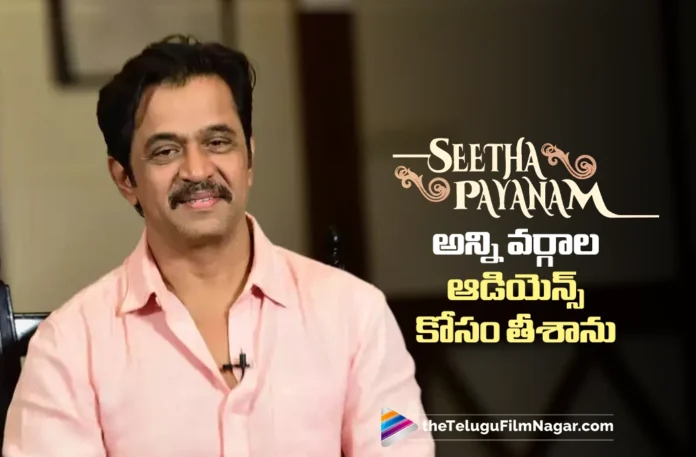 Seetha Payanam Is Made for All Sections of the Audience says Actor-Director Arjun Sarja