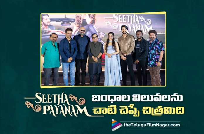Seetha Payanam Is a Film That Celebrates Family Bonds says Arjun Sarja