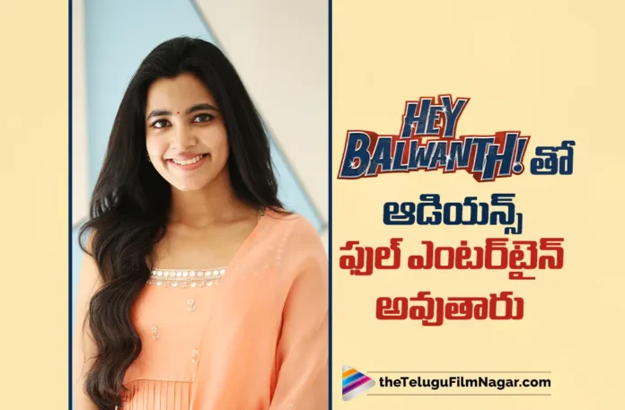 Shivani Nagaram Promises Full-On Fun with Hey Balavanth!
