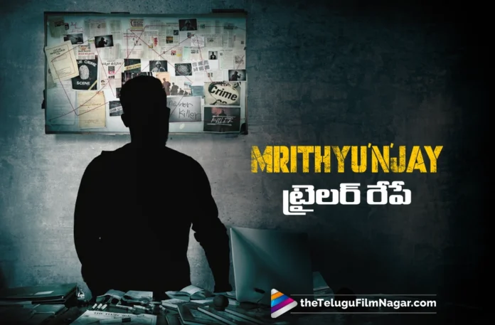 Star Hero to Unveil Mrutyunjay Trailer
