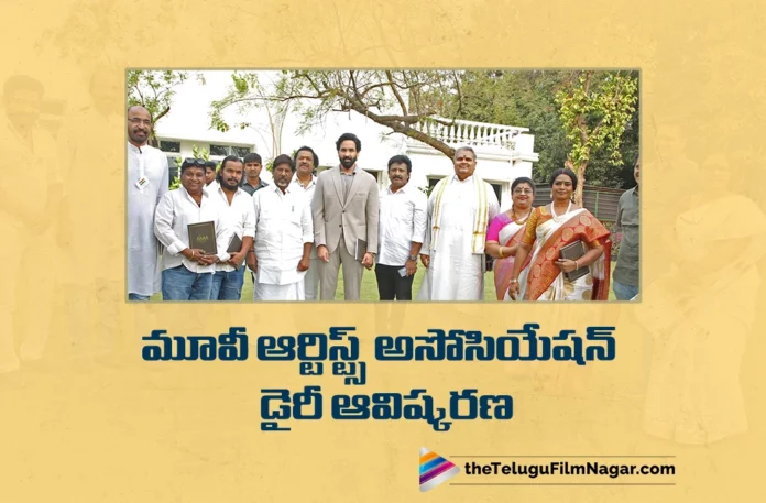 Telangana Dy CM Mallu Bhatti Vikramarka Unveils MAA Diary