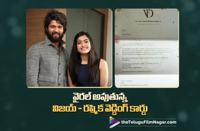 Vijay Deverakonda–Rashmika Mandanna Wedding Card Goes Viral on Social Media