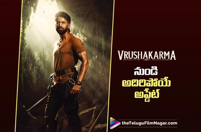 Vrushakarma Glimpse Announcement Is Here