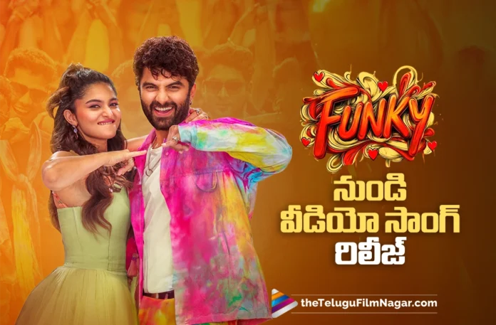 Yama Yamma Video Song Released From Funky
