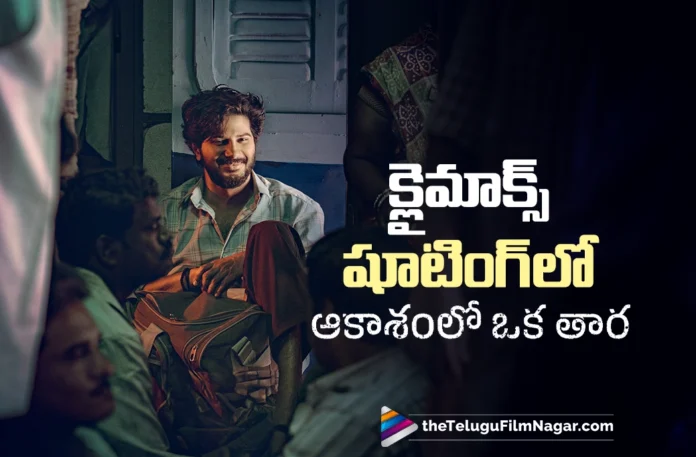 aakasamlo oka tara enters climax shoot