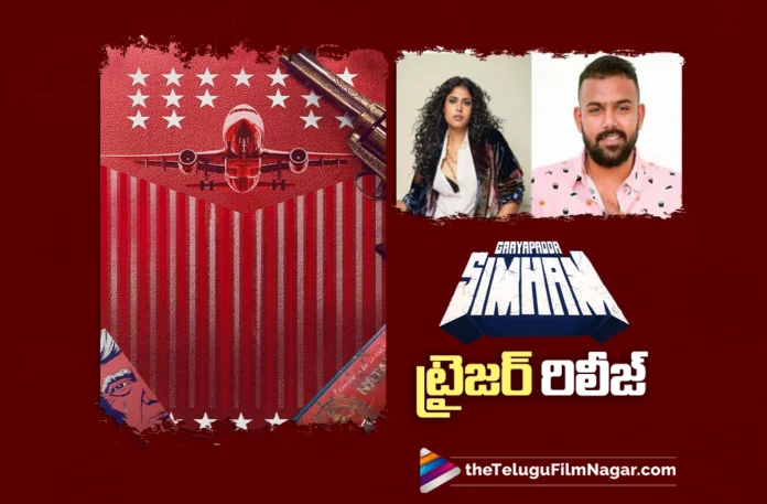 gaayapadda simham traiser out now
