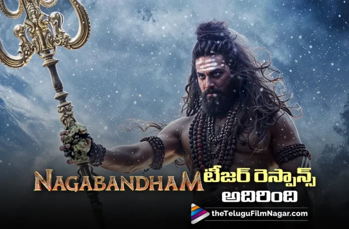 nagabandham teaser tops youtube trending list