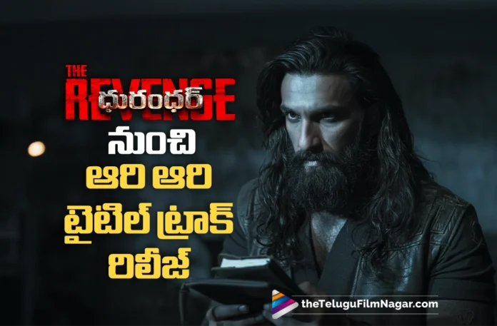Aari Aari from Dhurandhar The Revenge Out on All Platforms
