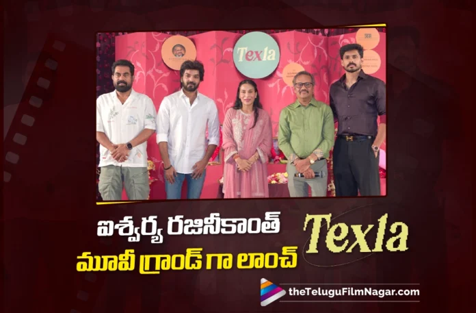 Aishwarya Rajinikanth’s Tesla Gets a Grand Launch