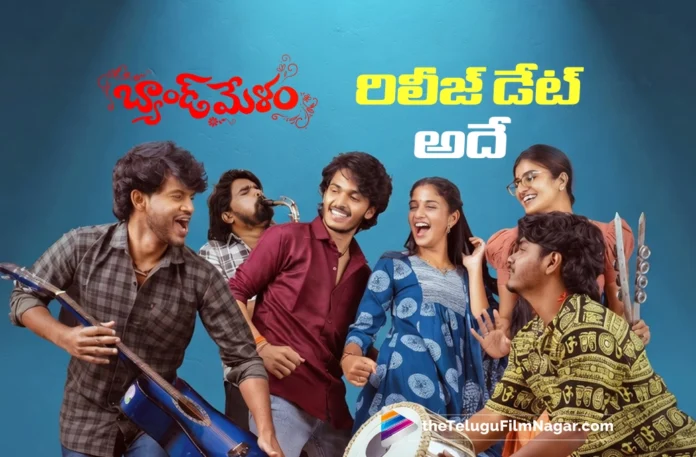 Band Melam Release Date Remains Unchanged