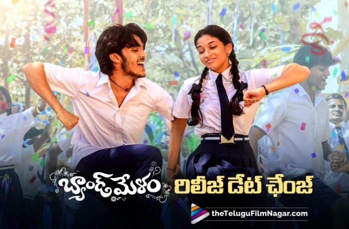 Band Melam Set for Release on Sri Rama Navami