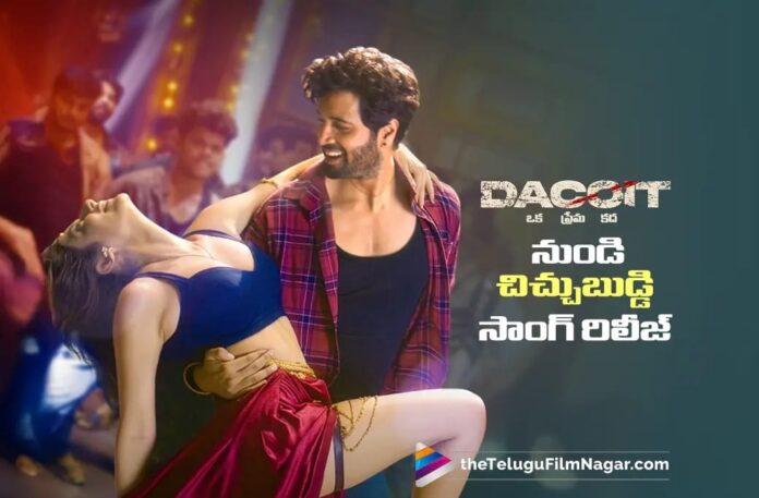 Chichubuddi Song from Dacoit Out Now