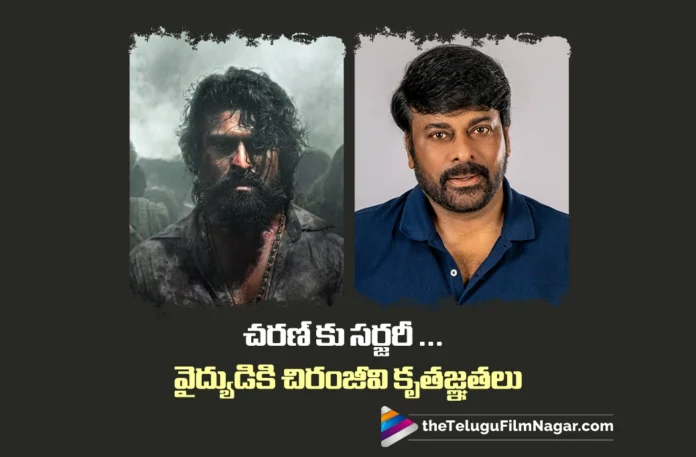Chiranjeevi Thanks Doctors After Ram Charan’s Surgery
