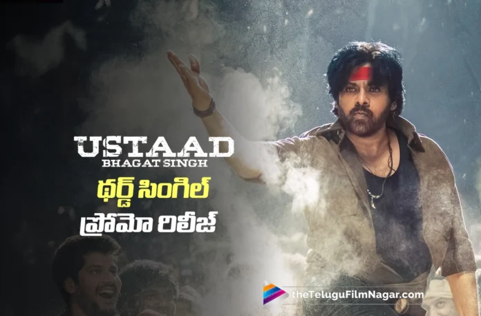 Collar Ey Etthara Song Promo from Ustaad Bhagat Singh out now