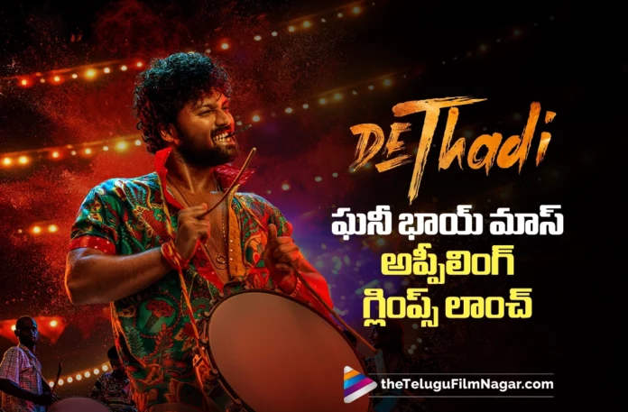 Dethadi Glimpse is out now