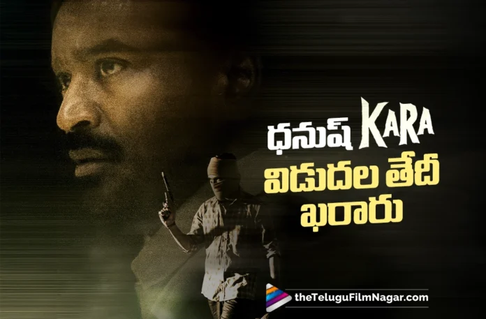 Dhanush’s Kara Release Date Locked