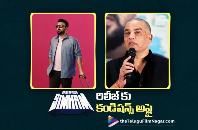 Dil Raju Reveals Conditions for Gaayapadda Simham Release