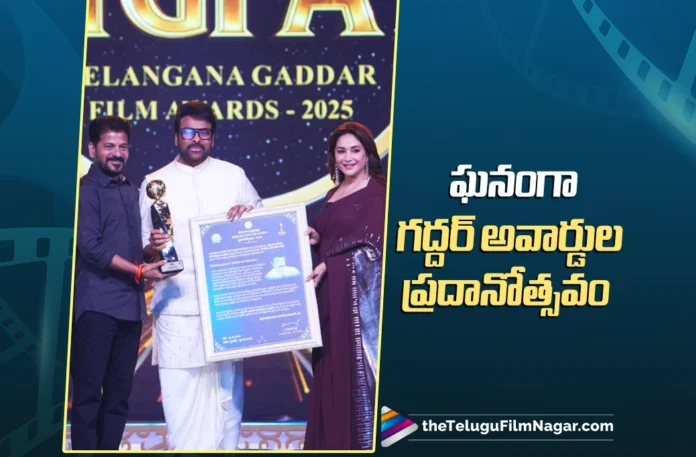 Gaddar Awards Ceremony Held Grandly