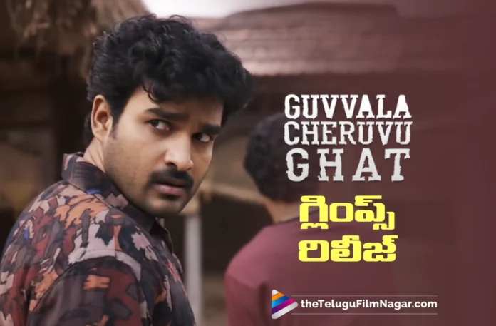Glimpse of Guvvala Cheruvu Ghat Out Now