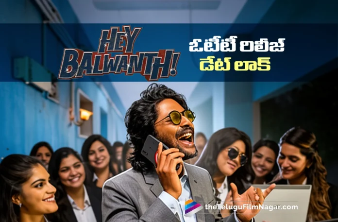Hey Balwanth ott streaming date locked