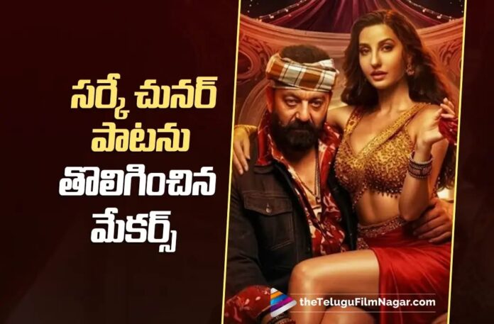 KD The Devil Team Removes Sarke Chunar Song