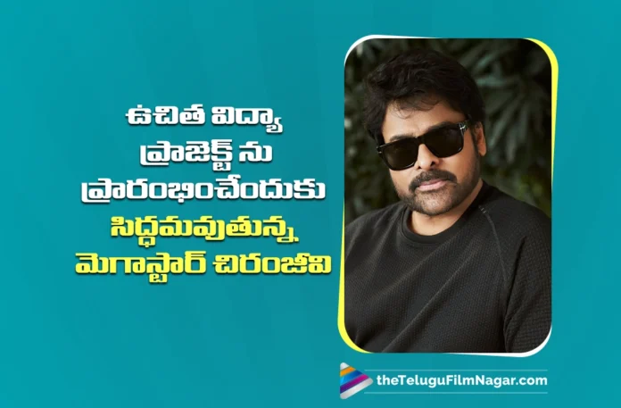 Megastar Chiranjeevi to Kickstart Free Education Project