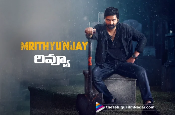 MrithyuNjay review in telugu