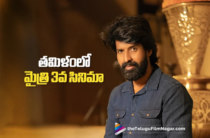 Mythri Movie Makers Set for Third Film in Kollywood