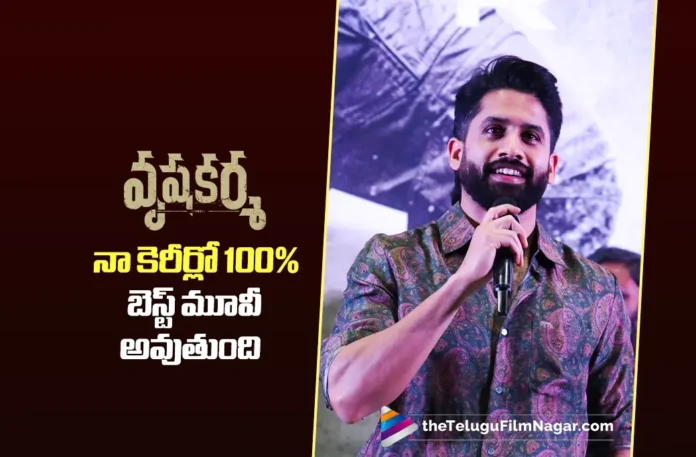 Naga Chaitanya Calls Vrushakarma the Best Film of His Career Naga Chaitanya Calls Vrushakarma the Best Film of His Career