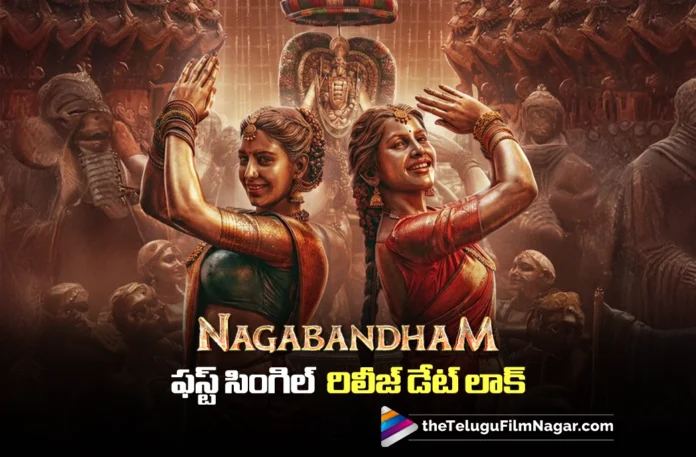 Nagabandham First Single Release Date Locked