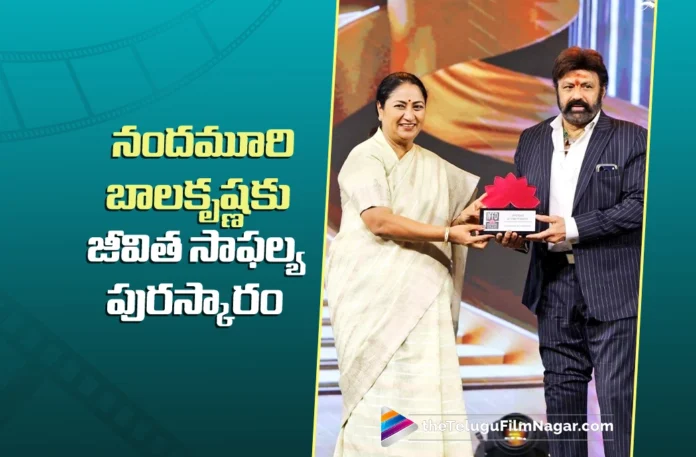 Nandamuri Balakrishna Receives Prestigious Lifetime Achievement Honor