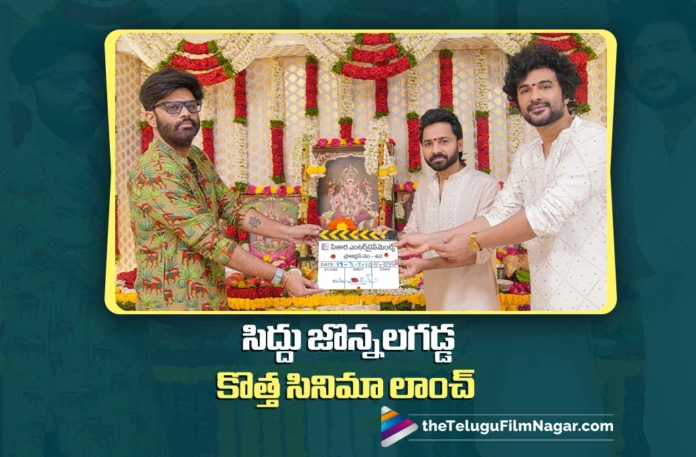 New Director on Board for Siddhu Jonnalagadda’s Next