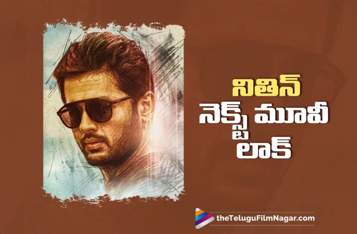 Nithiin Finalizes His Next Project