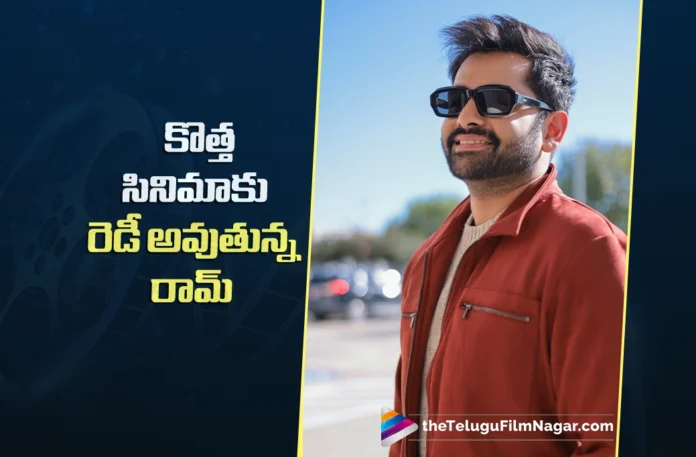 Ram Gears Up for His Next Film