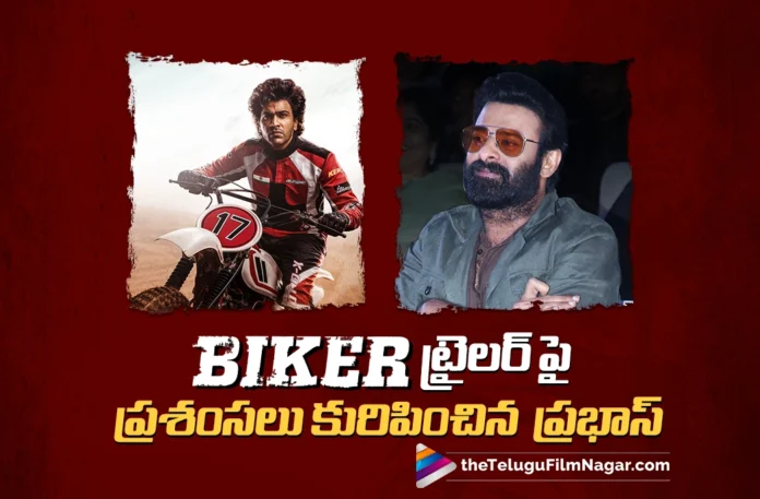 Rebel Star Prabhas Showers Praise on Sharwanand’s Biker Trailer