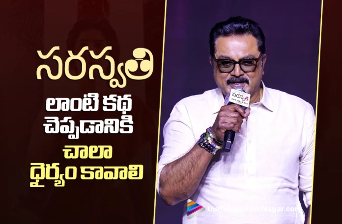 Sarath Kumar Calls Saraswati a Brave Cinematic Attempt