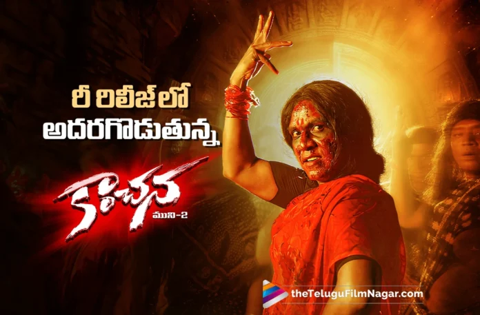 Sensational Day 1 Collections for Kanchana Re-Release